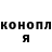 АМФЕТАМИН Розовый Muri Salin