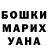 Амфетамин Розовый Urpiya Maksutova