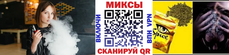 БУТИРАТ Butirat  Бирюсинск 
