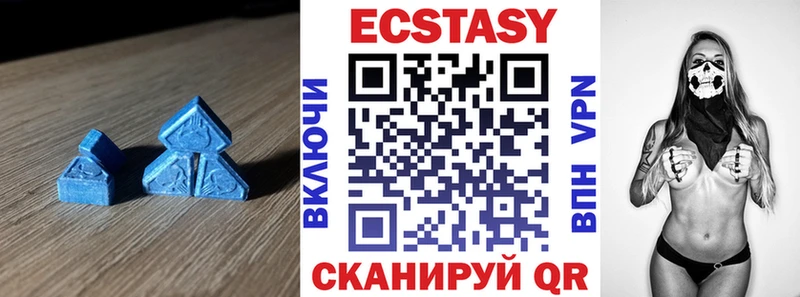 Ecstasy VHQ  Бирюсинск 
