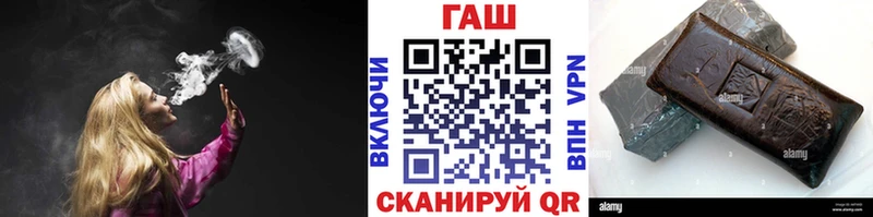 где купить наркотик  Бирюсинск  Гашиш Premium 