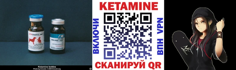 где купить наркоту  Бирюсинск  Кетамин ketamine 