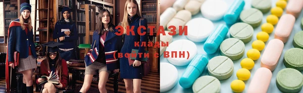 круглые Армянск