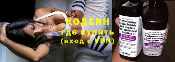 круглые Армянск