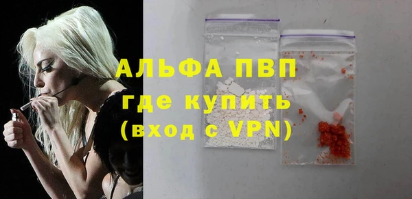 ECSTASY Арсеньев