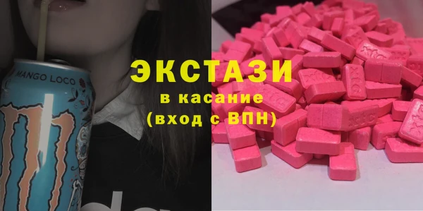 ECSTASY Арсеньев