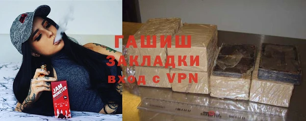 ECSTASY Арсеньев