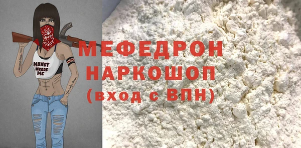 ECSTASY Арсеньев