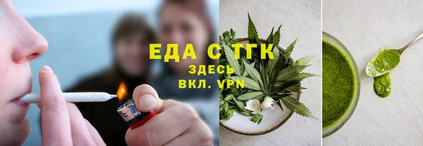 ECSTASY Арсеньев