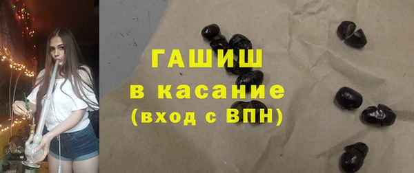круглые Армянск