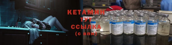 ECSTASY Арсеньев