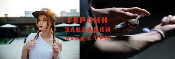 спайс Няндома