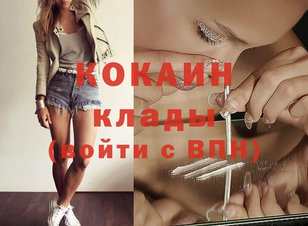 ECSTASY Арсеньев