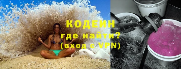 круглые Армянск