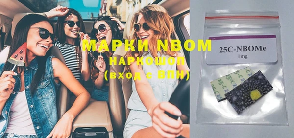 круглые Армянск