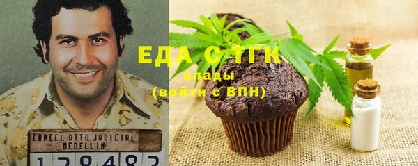 каннабис Аркадак
