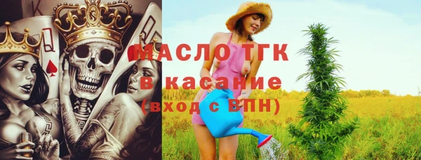 ECSTASY Арсеньев