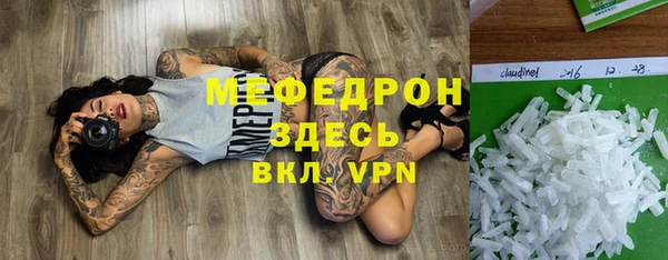 круглые Армянск