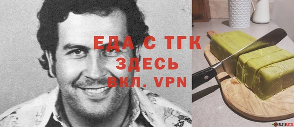 ECSTASY Арсеньев