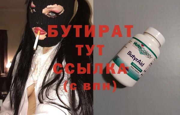 ECSTASY Арсеньев