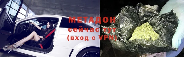 ECSTASY Арсеньев