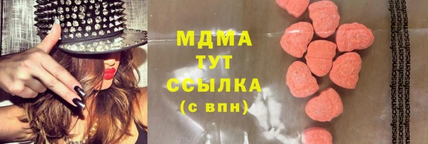 ECSTASY Арсеньев