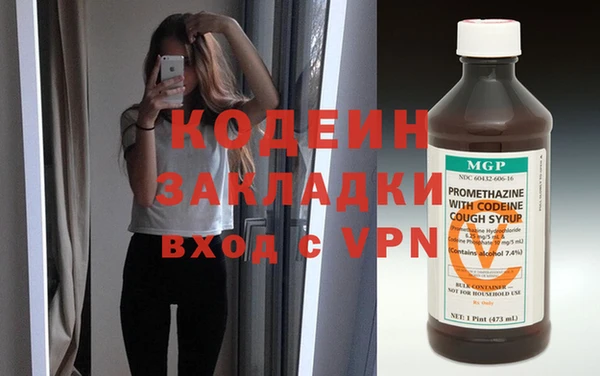круглые Армянск