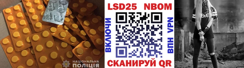 mega tor  Бирюсинск  LSD-25 экстази кислота 