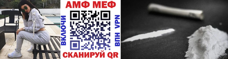 МЕТАМФЕТАМИН винт  как найти закладки  Бирюсинск 