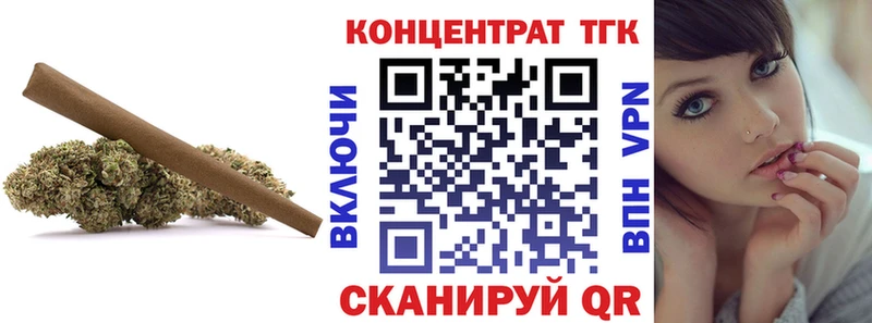 цена наркотик  Бирюсинск  hydra онион  Дистиллят ТГК гашишное масло 